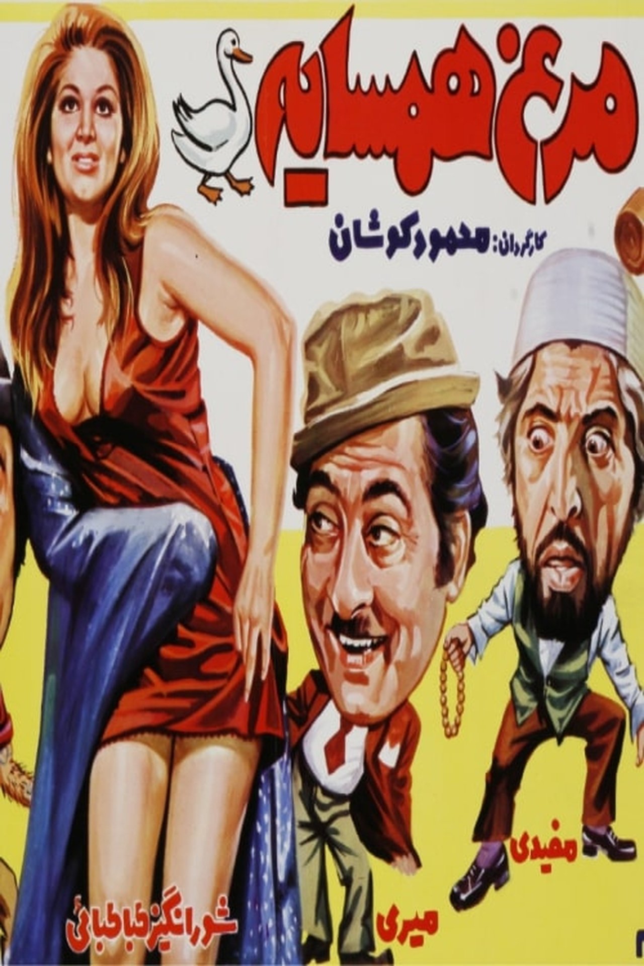 enlarged Poster 0