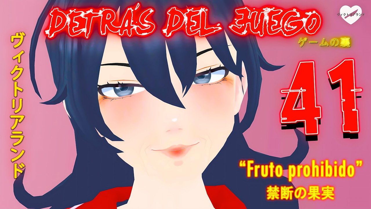 Episode 41
