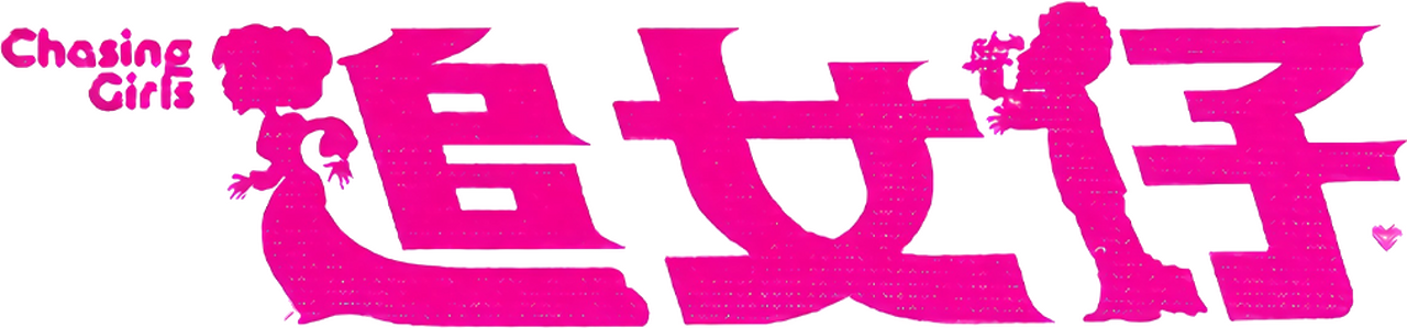 enlarged Logo 0