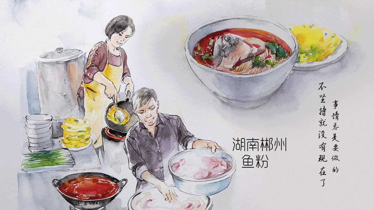 Episode 21