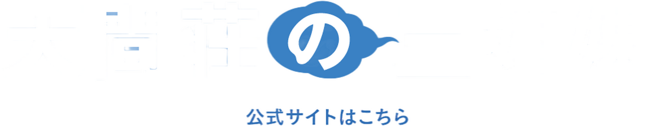 enlarged Logo 0