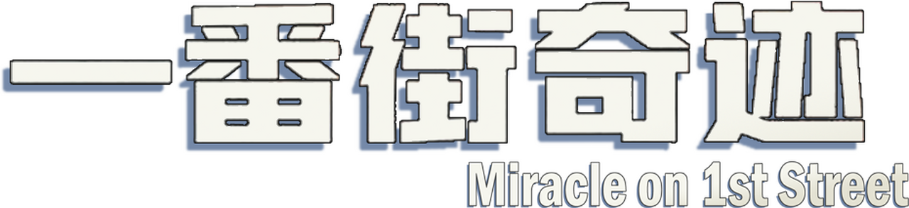 enlarged Logo 0