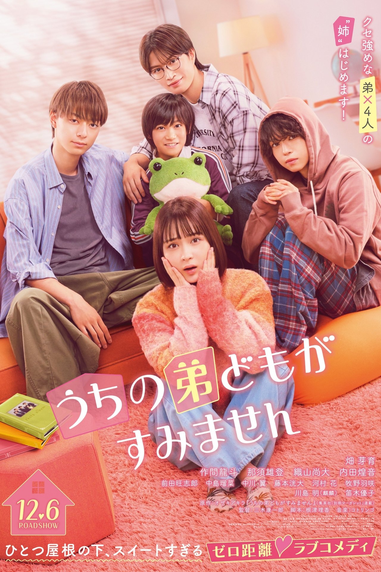 enlarged Poster 0