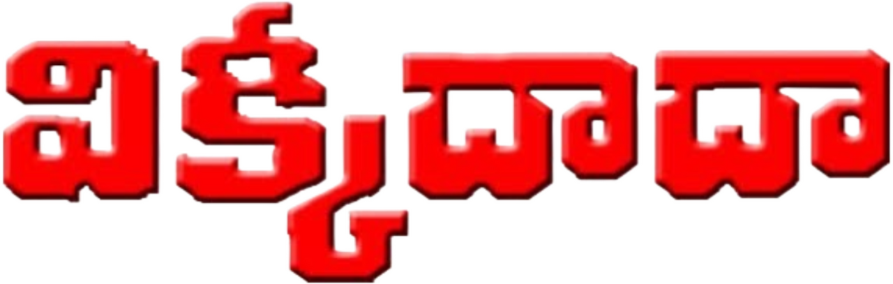 enlarged Logo 0
