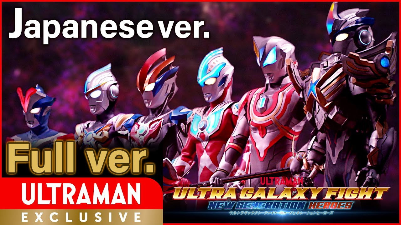 Ultra Galaxy Fight : New Generation Heroes (Full episode ver.)