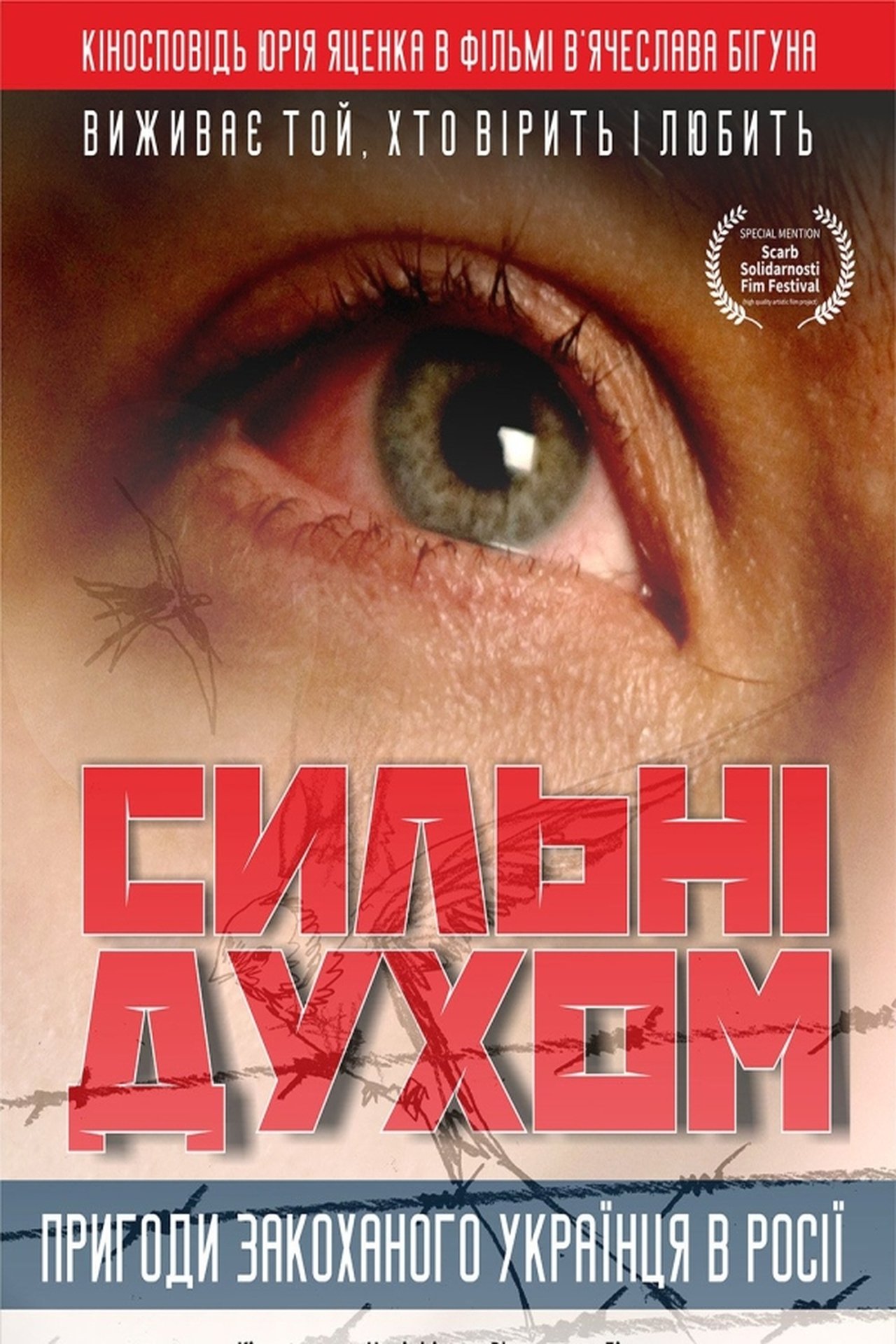 enlarged Poster 0