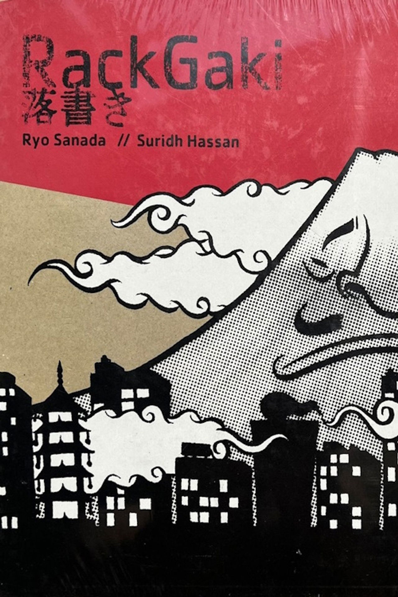 RackGaki: Japanese Graffiti