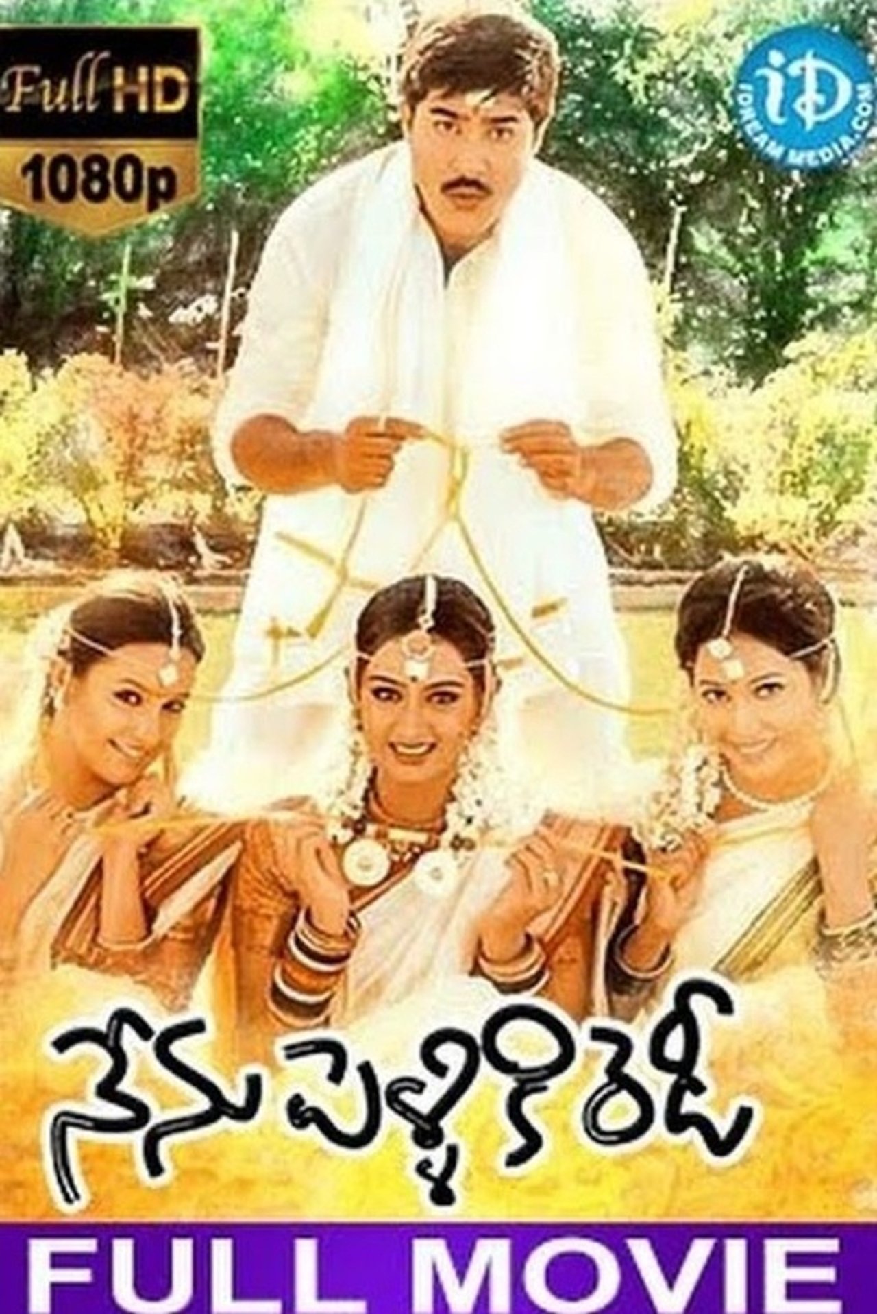 enlarged Poster 0