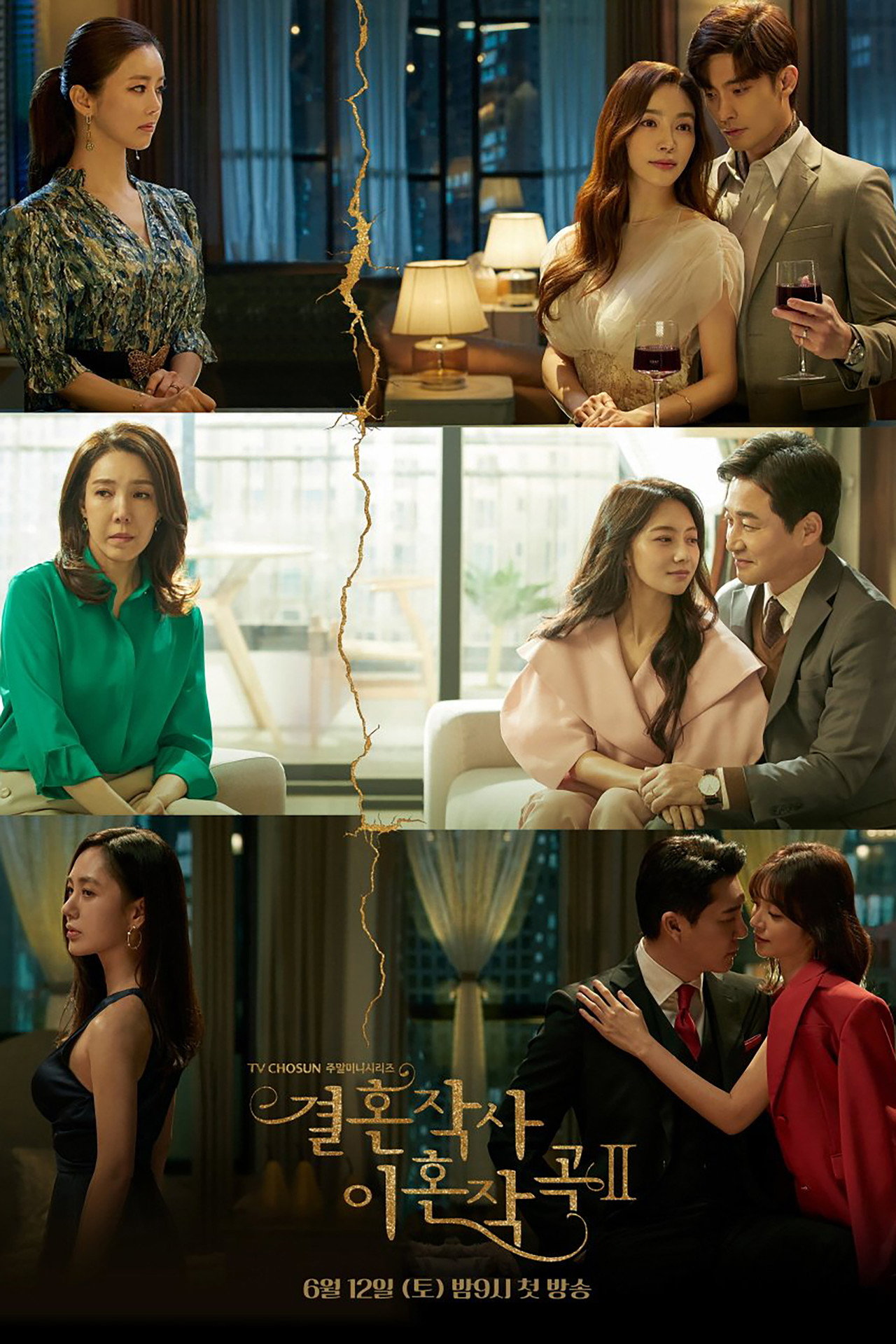 Season 2