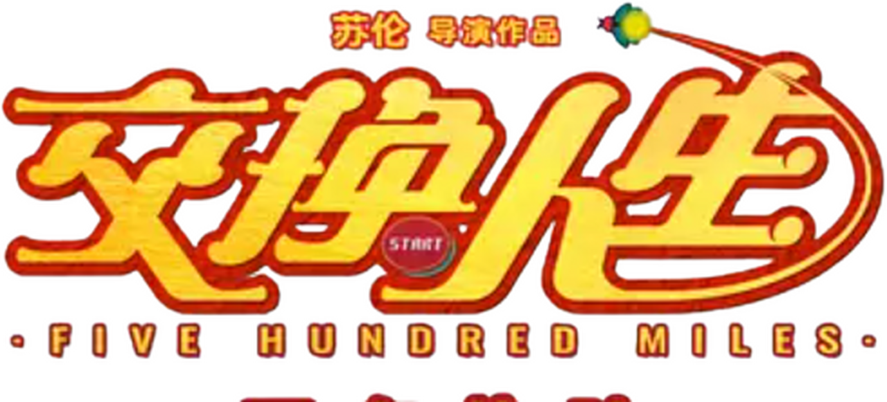 enlarged Logo 0