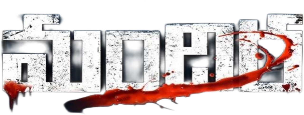 enlarged Logo 0