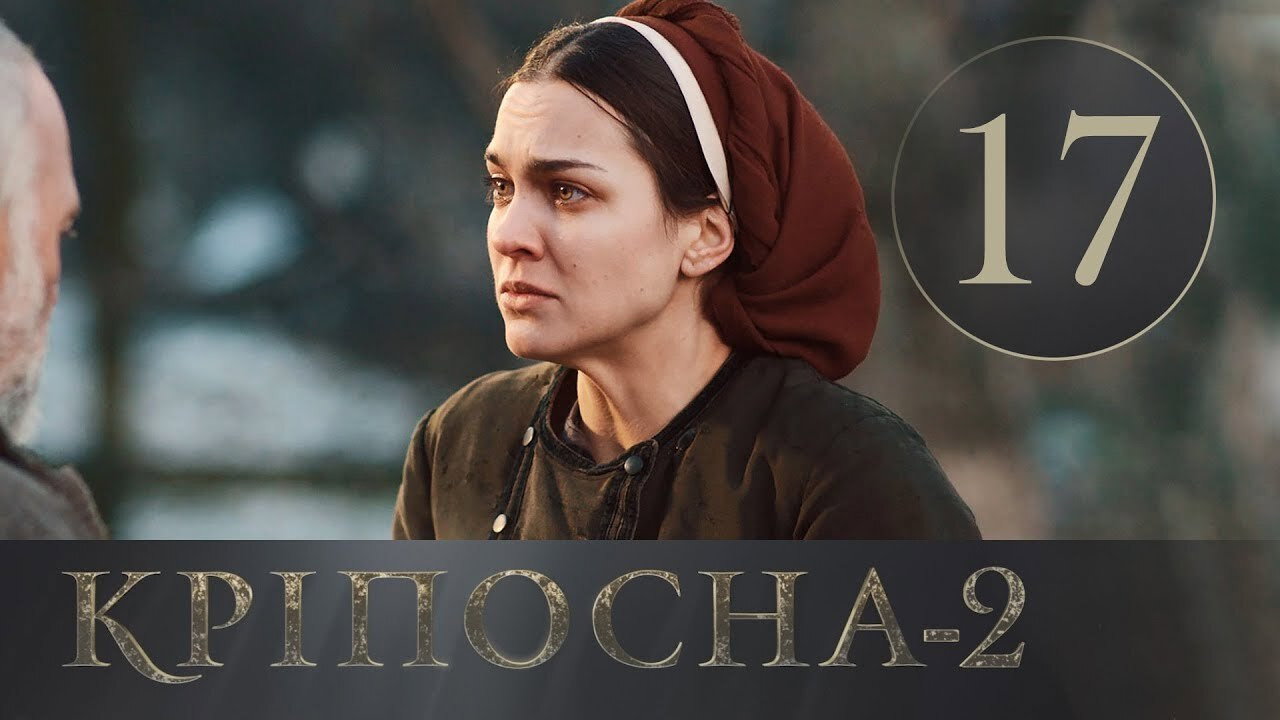 Episode 17