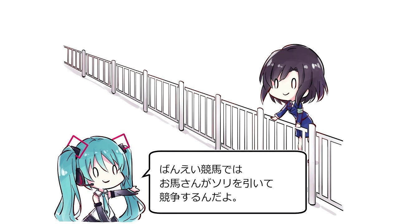 Hokkaido Arc #1