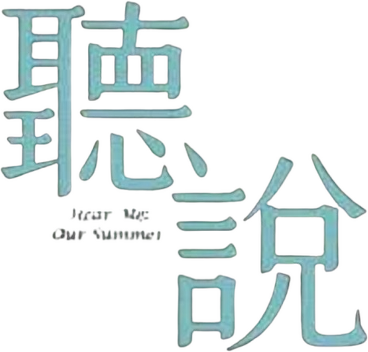 enlarged Logo 0