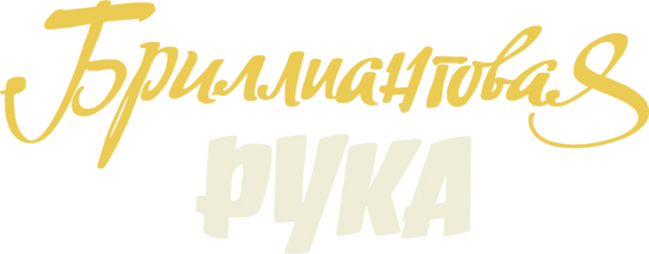 enlarged Logo 0