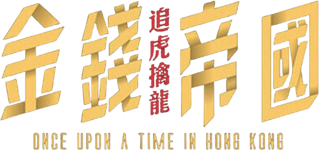 enlarged Logo 0