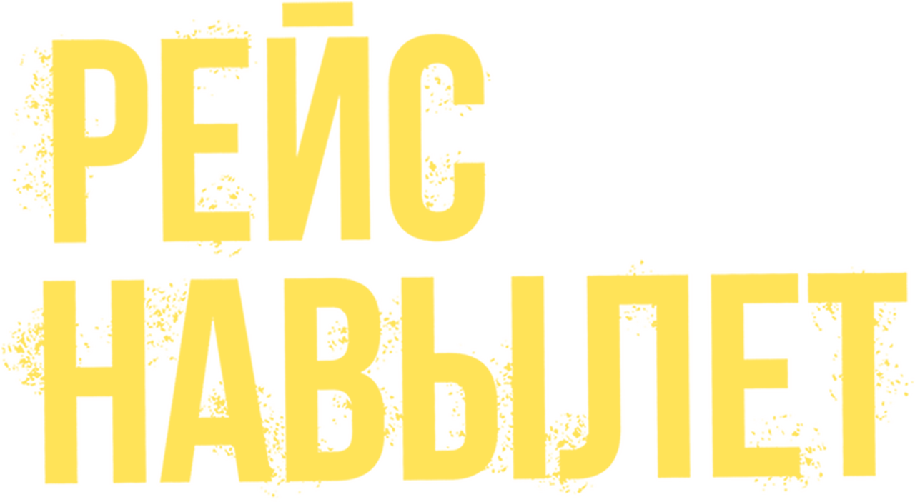 enlarged Logo 0
