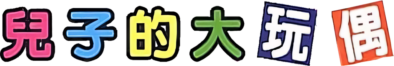 enlarged Logo 0