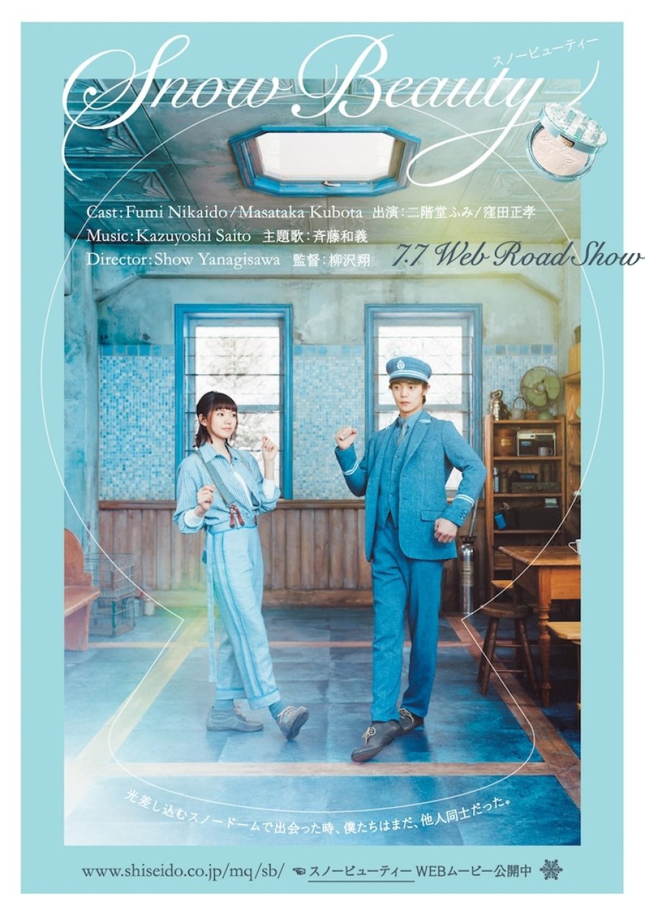 enlarged Poster 0