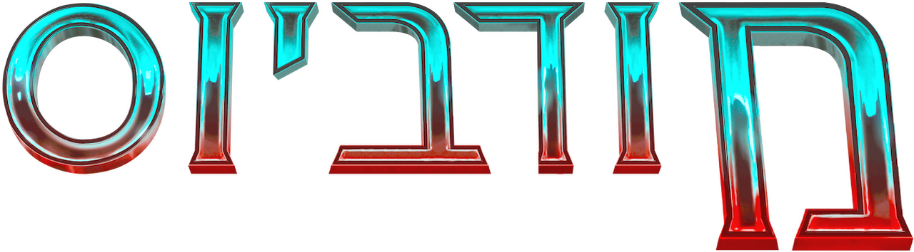 enlarged Logo 0