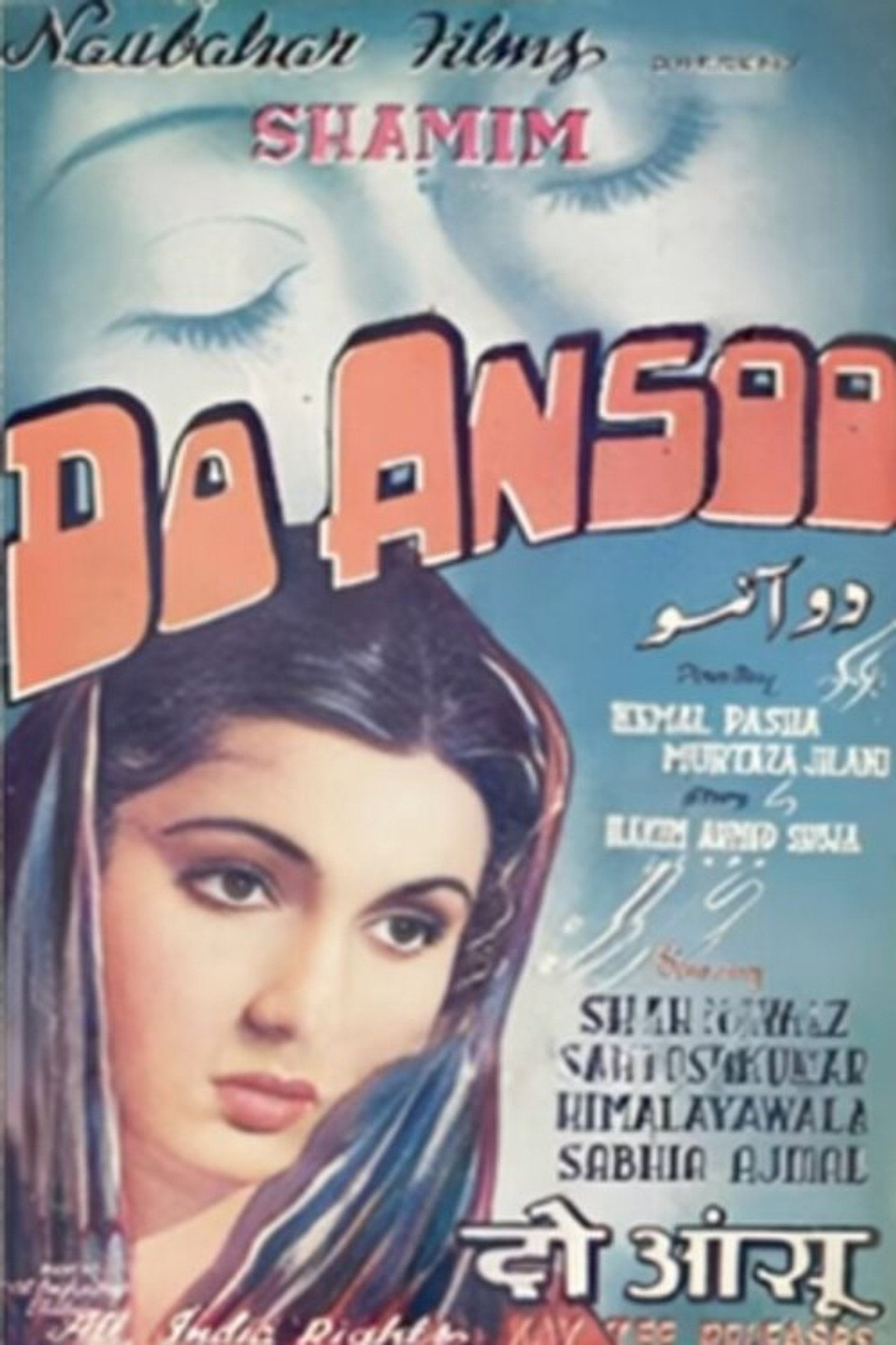 Do Ansoo