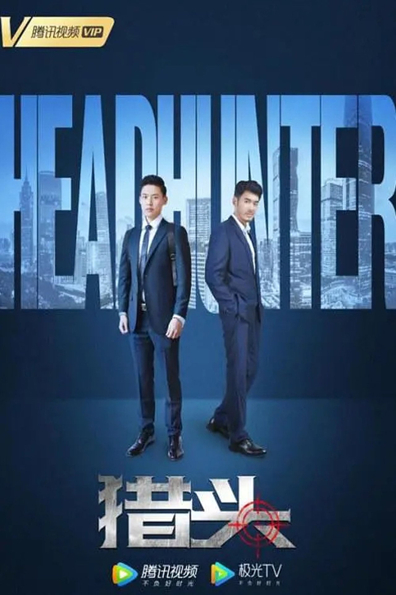 enlarged Poster 0