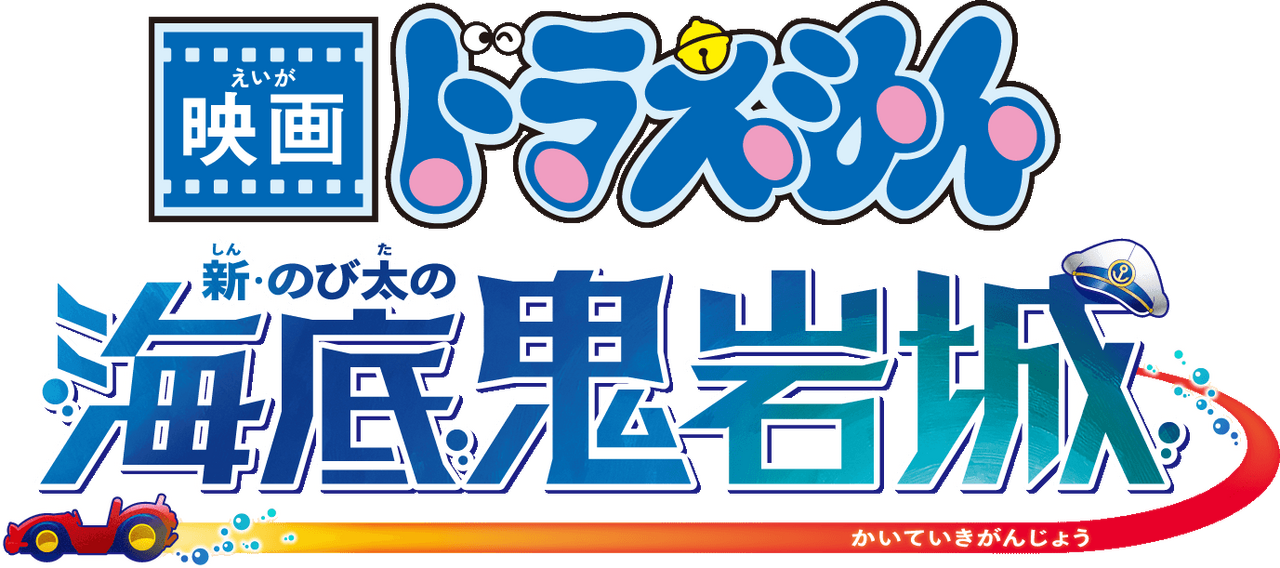 enlarged Logo 0