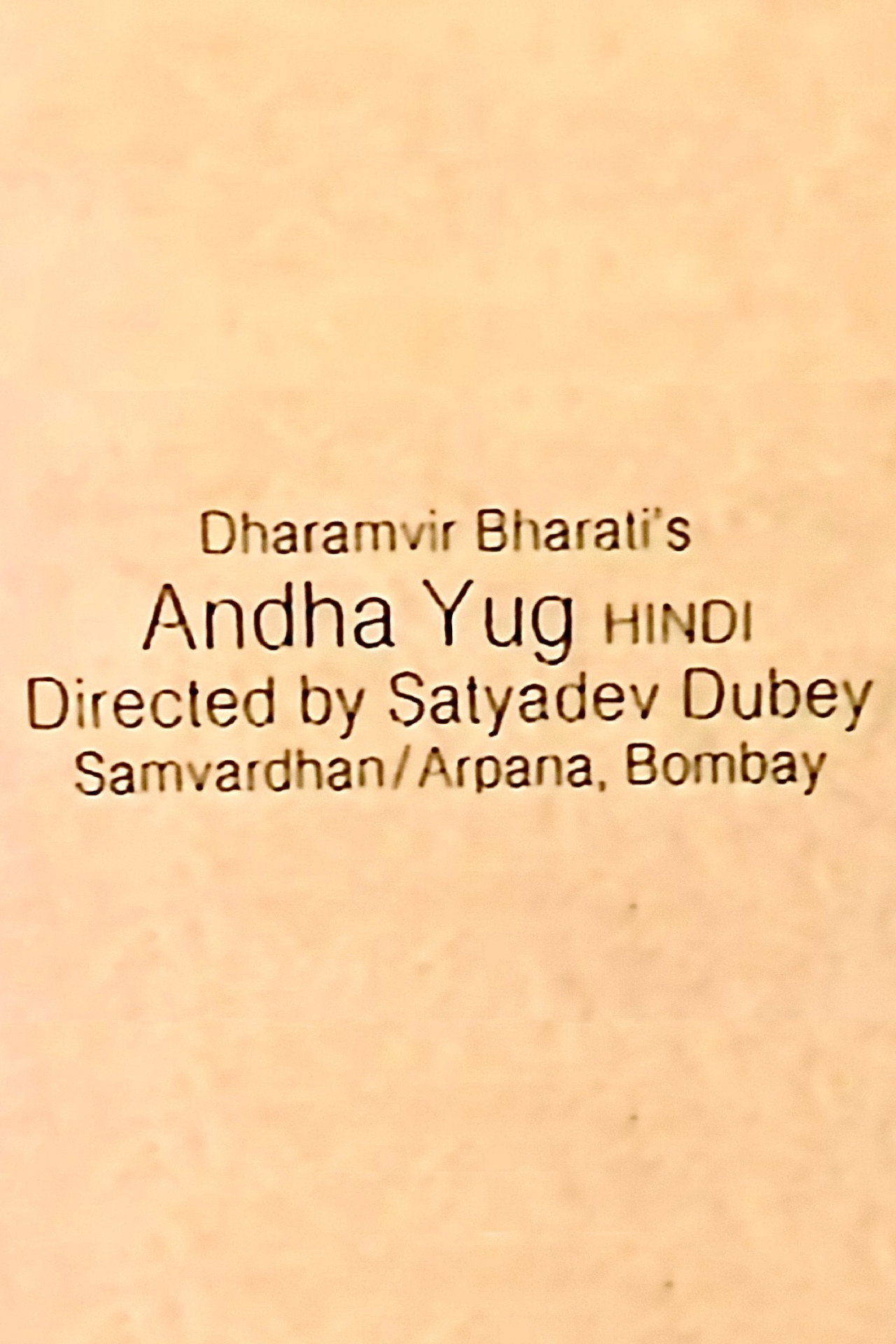 Andha Yug