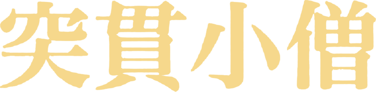 enlarged Logo 0