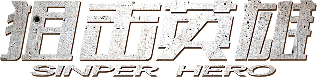 enlarged Logo 0