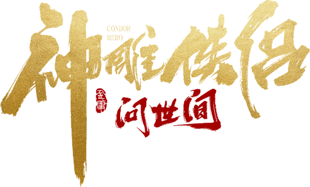 enlarged Logo 0