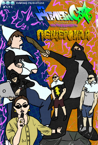 Delta Star: Temporal Agent from the Future vs. Cavemanoid