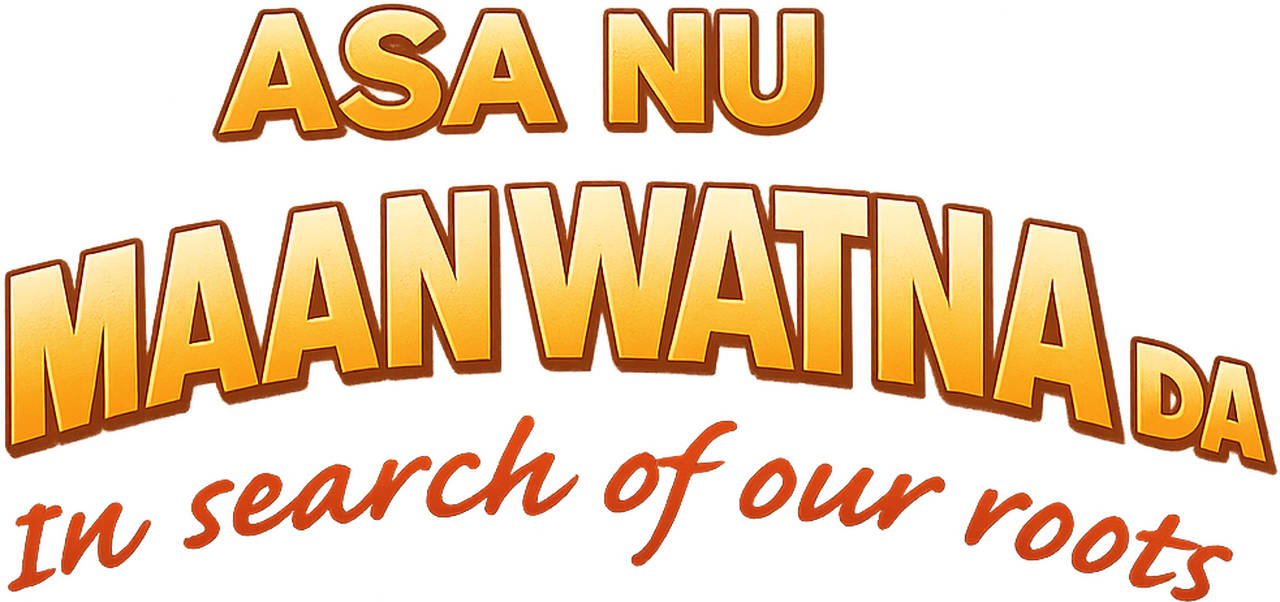 enlarged Logo 0