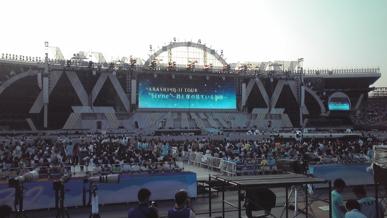 movie backdrop