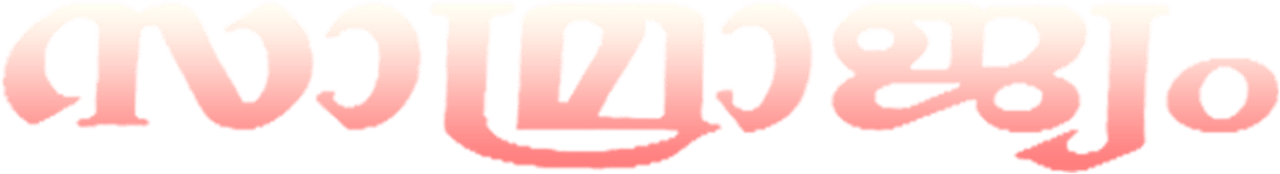 enlarged Logo 0