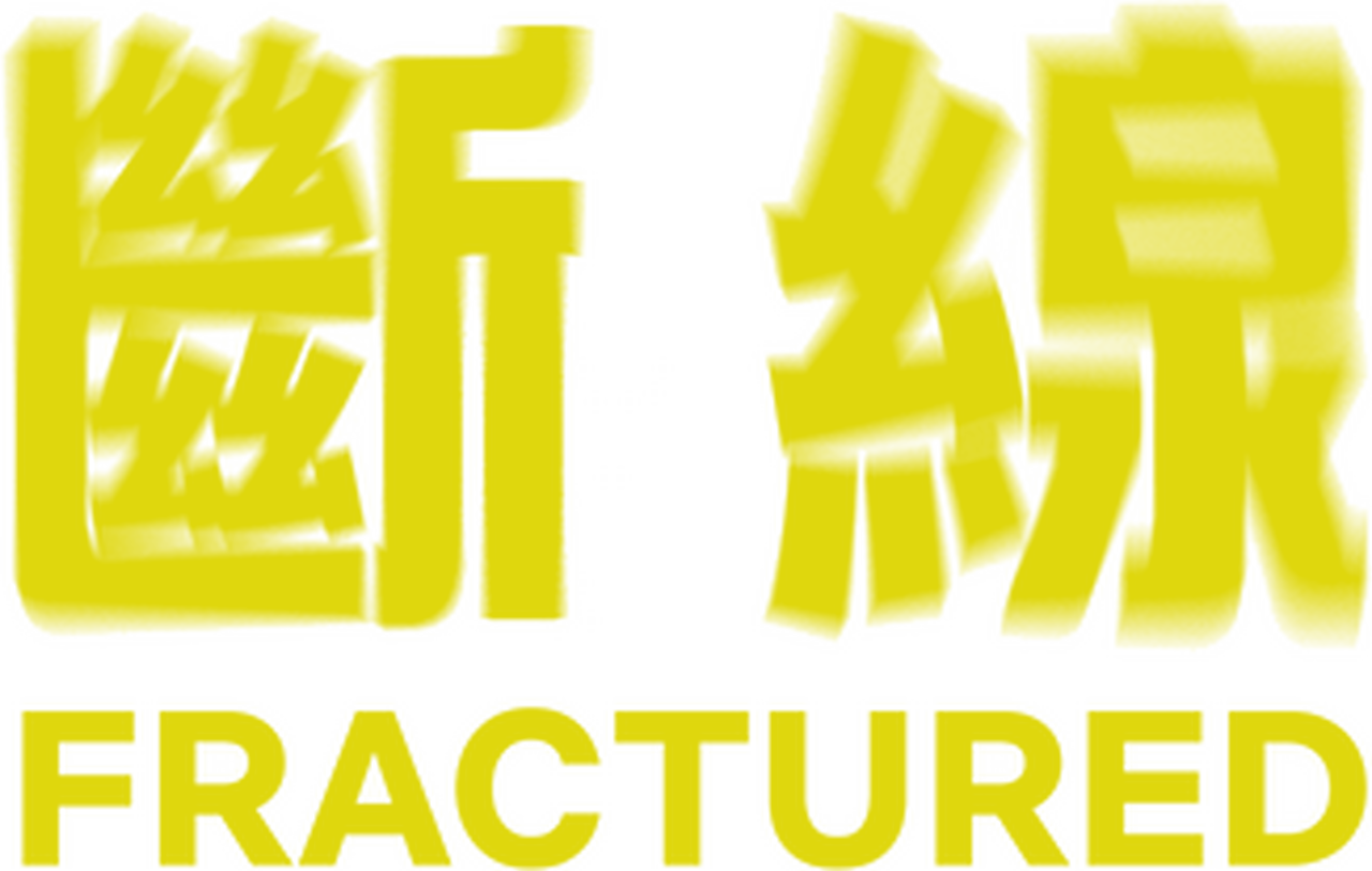 enlarged Logo 0