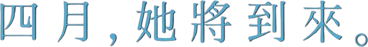 enlarged Logo 0