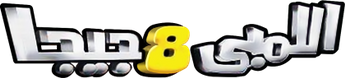 enlarged Logo 0