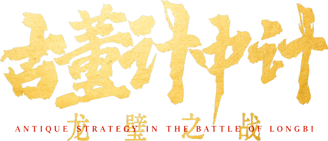 enlarged Logo 0