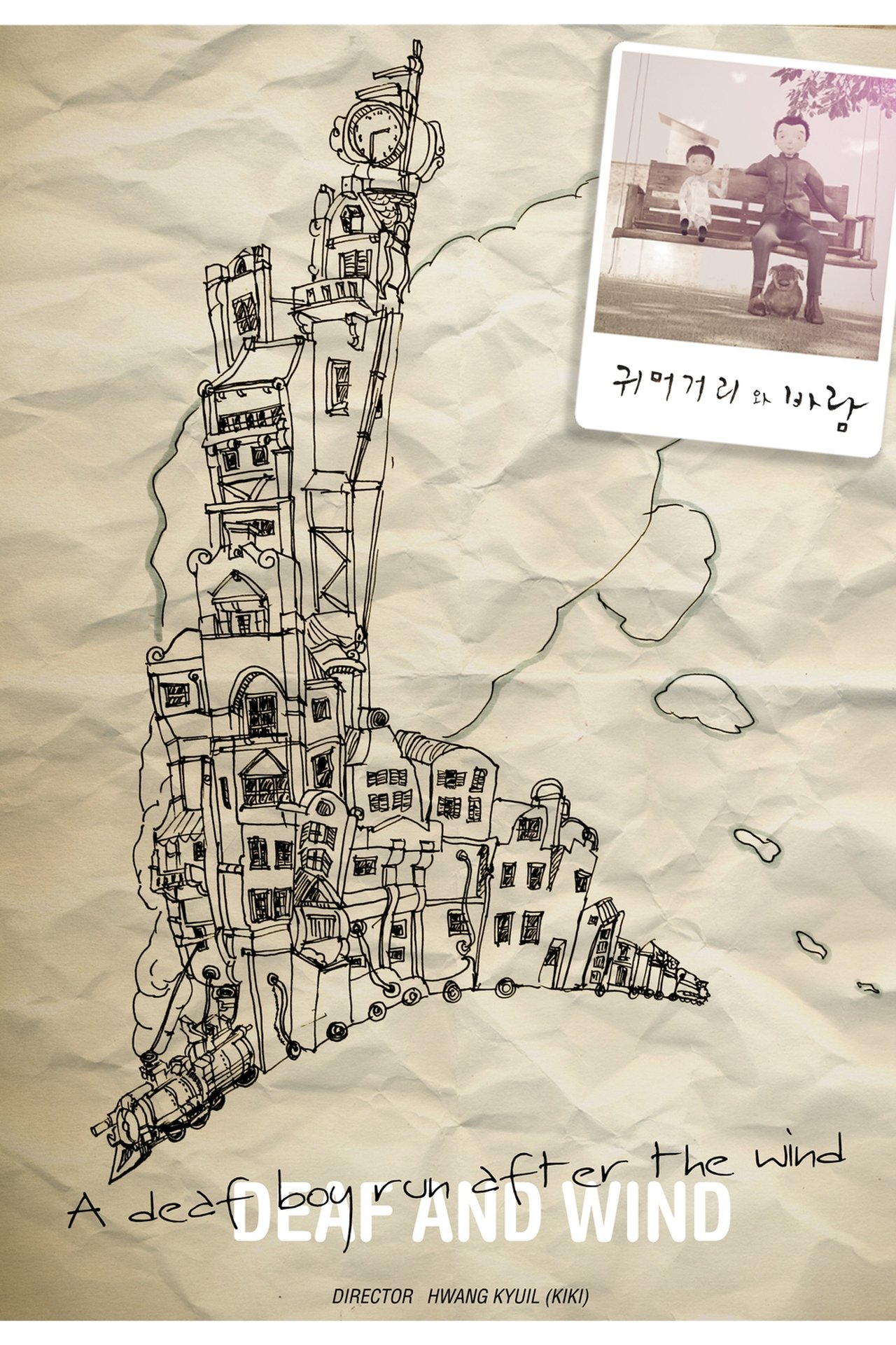 enlarged Poster 0