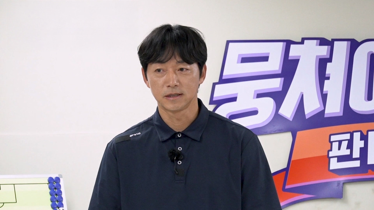 Episode 38