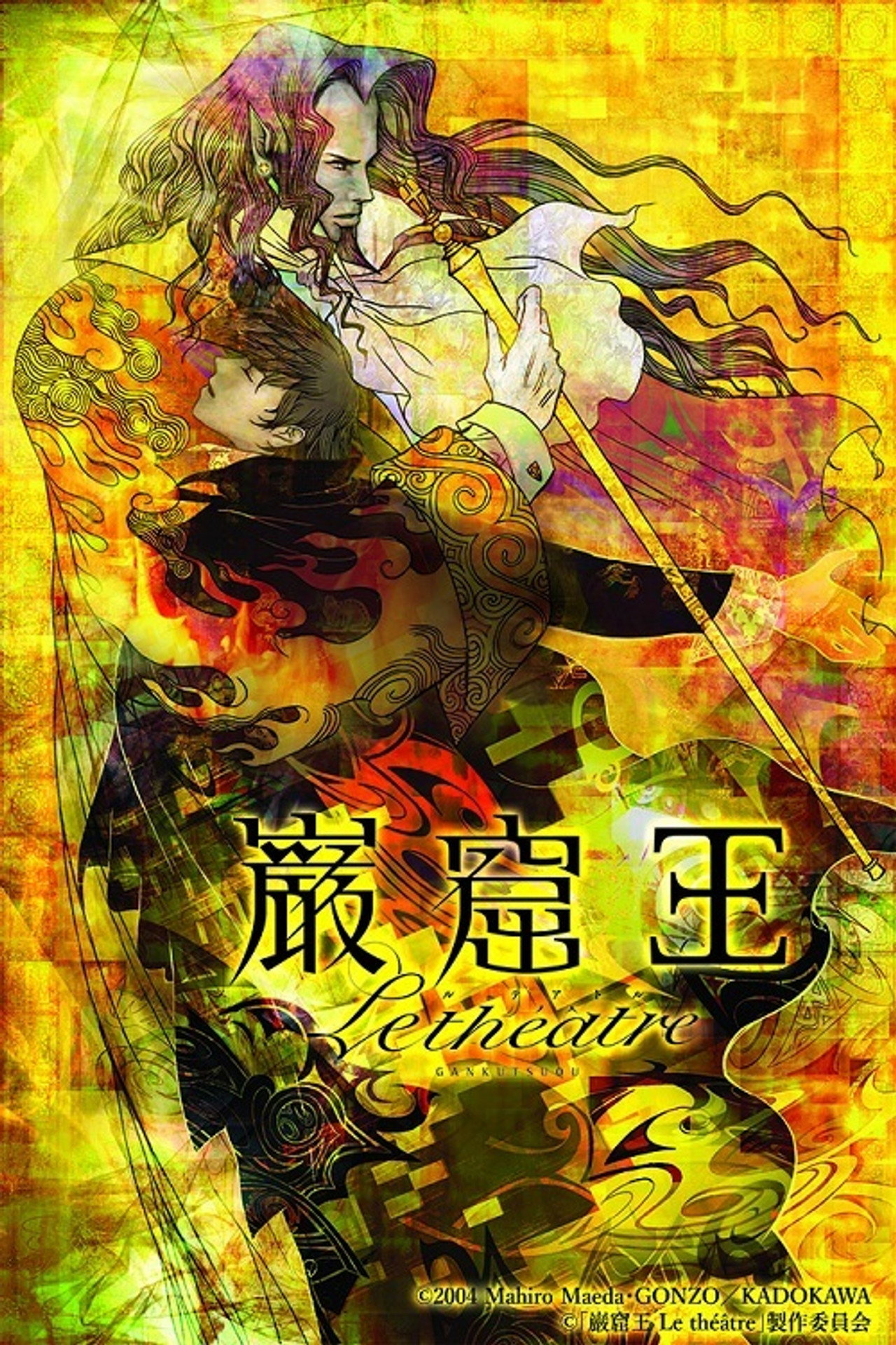 Season 1