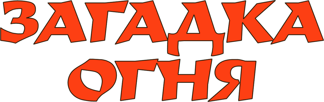 enlarged Logo 0