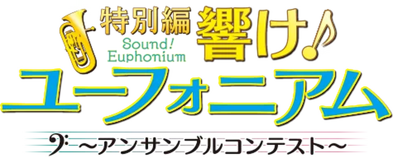 enlarged Logo 0