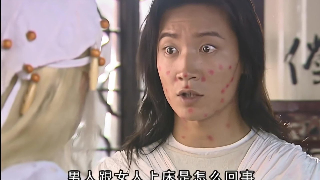 Episode 20