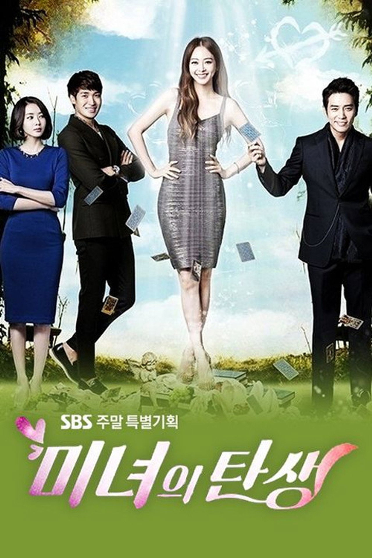 Season 1