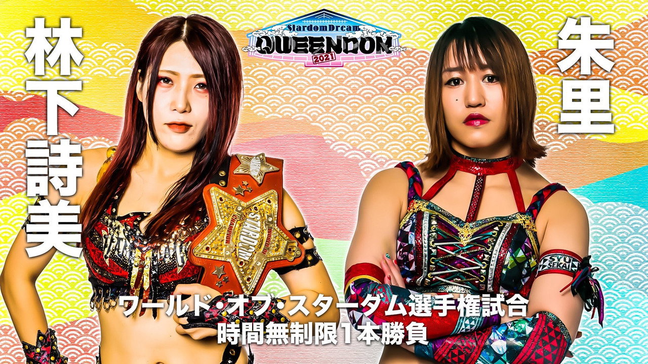 backdrop Stardom Dream Queendom 2021