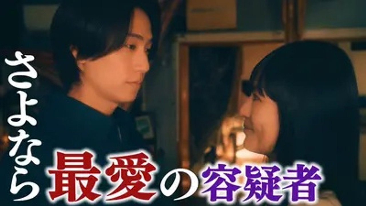 Episode 12