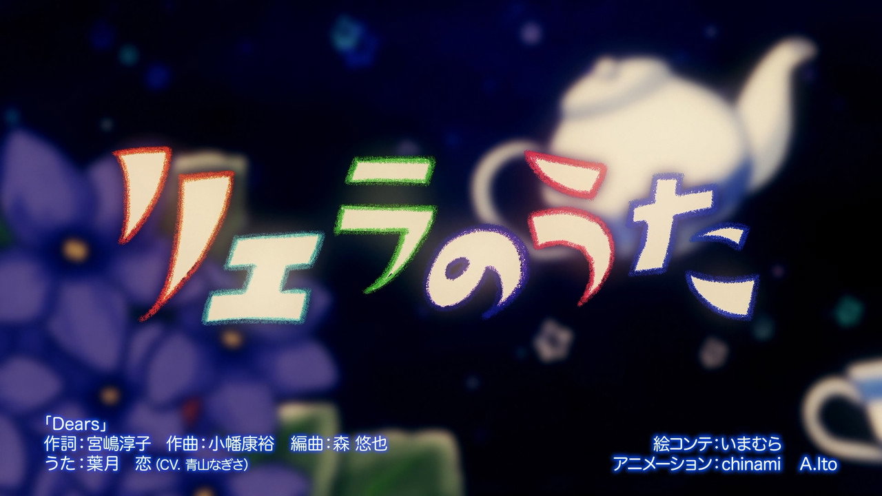 Episode 16