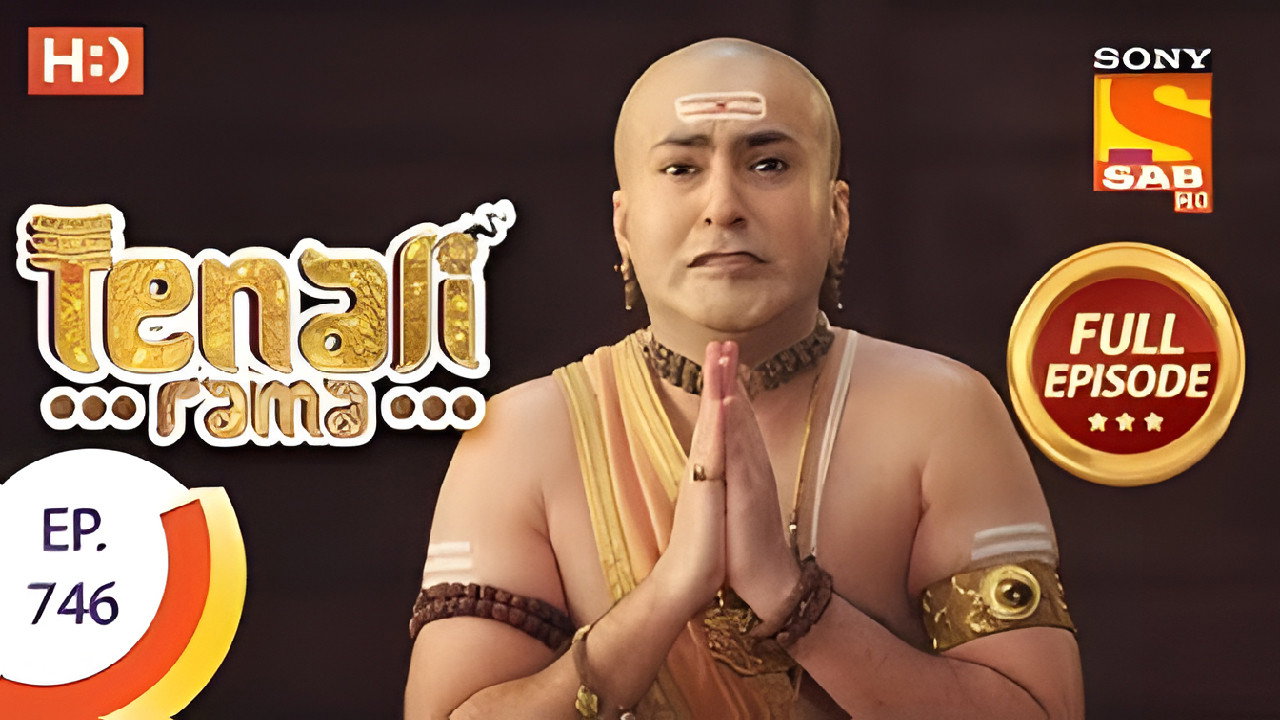 Rama Gets Anxious